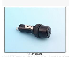 H3-52A(面板安裝) 保險(xiǎn)絲座(引線(xiàn)式)|汽車(chē)保險(xiǎn)絲座H(引線(xiàn)式)|保險(xiǎn)絲盒(引線(xiàn)式)    