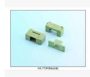 H3-77(PCB板安裝) 保險(xiǎn)絲座(引線式)|汽車保險(xiǎn)絲座H(引線式)|保險(xiǎn)絲盒(引線式)    